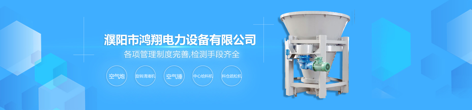 定邊乳業（全稱：陜西省定邊縣乳品實業有限公司），是一家專業的乳制品制造商，專注乳品的研發和經營。